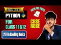 Python Lecture 28 - File Handling in Python RBSE CBSE In Hindi Simple Way Nextera Tech