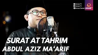 Download MUROTTAL MERDU || SURAT AT TAHRIM || ABDUL AZIZ MA'ARIF MP3