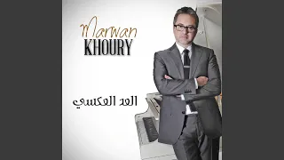 بعشق روحك  بعشق روحك