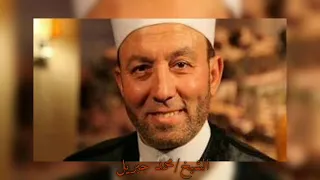 دعاء الشيخ محمد جبريل كامل انت الغني و نحن الفقراء إليك 
