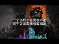《敢爱敢做》林子祥| Rock Version 摇滚重低音版 (AI Cover) | Jun Jye Music