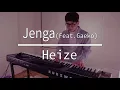 헤이즈 (Heize) - 젠가 (Jenga) 피아노 커버 (Funk Piano Ver)