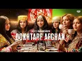 Lagu Valy \u0026 Shabnam Surayo – Dokhtar Afghan (New Remix) | New Afghan Remix