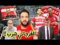Download Lagu 💥جمعيات طايرة في أفريقيا🔥 الغلابة حايرين في بن قردان🤣 وهو يحكي على الخضراوي وآيت مالك❌️قاطع المتشوات