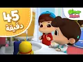 Download Lagu Omar \u0026 Hana Arabic | ألف باء تاء، الحمد لله... | مجموعة أناشيد و رسوم دينية