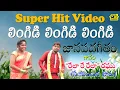 Download Lagu Lingidi Lingidi Lingidi || Folksong || Janapadageetham || MusicHouse27 || లింగిడి లింగిడి లింగిడి