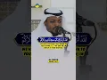 Download Lagu Mesmerising Quran Recitation 📖 of Surah Al-Anbya Ayat 10-13 by Mukhtar Al Hajj 🤲🏼