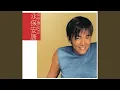 Download Lagu Bu Yao Qu Hen Ni Ai Guo De Ren