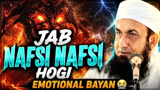 EMOTIONAL! Qayamat Ka Khoufnak Manzar | Maulana Tariq Jameel | DAY OF JUDGEMENT