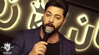 فقار سعدي الحلي حبيب امك 