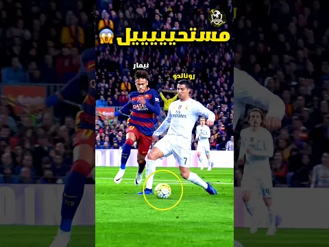 عندما يكون التعليق أجمل من الهدف ⚽🔥