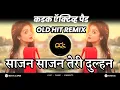Download Lagu Sajan Sajan Teri Dulhan ( Active Pad Mix ) 90s' Alka Yagnik Song | DJ Avi Tuljapur