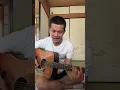長く短い祭／椎名林檎　弾き語りcover  キーマイナス3
