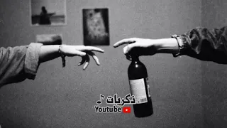 عود عراقي خاف ماشوفك تعال اليله يمي منير الزين 