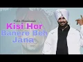Lagu Kisi Hor Banere Beh Jana (Official Remix song) Kaka Bhaniawala X Dream Retro Remix |