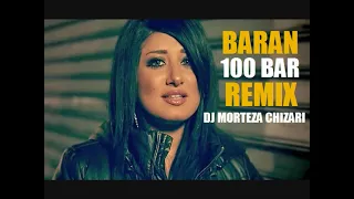 باران ریمیکس آهنگ صد بار کاری از دی جی مرتضی چیذری  باران ریمیکس آهنگ صد بار کاری از دی جی مرتضی چیذری