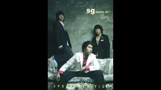 Download SG Wannabe 'As I Live' Instrumental MP3