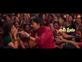Ole Ole Full Video With Telugu Lyrics | Mass Jathara | Ravi Teja | Sreeleela | Bheems Ceciroleo