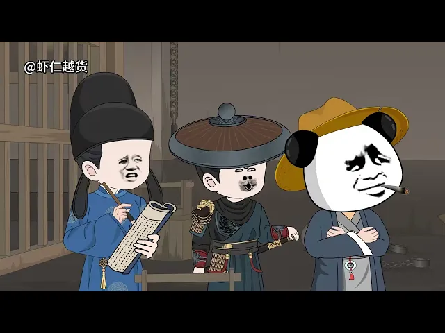 纨绔世子第一季之废材逆袭