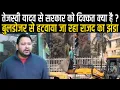 Lagu Tejashwi Yadav से सरकार को इतना दिक्कत क्यों है, Nagar Nigam के बुलडोजर से हटवा रहे हैं RJD का झंडा 