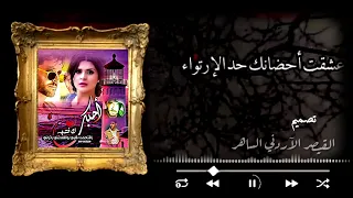 تنفستك حتى ظننتك الهواء كلمات راقية  تنفستك حتى ظننتك الهواء كلمات راقية