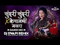 Download Lagu Sundari Sundari X Kesamadhi Gajra | DANCE MIX | Dj Swapi Remix | Sanju Rathod | #instatrending | #dj
