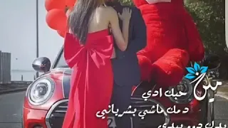 حالات واتس اب عن عيد الحب 