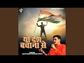 Download Lagu Bijli Kadke