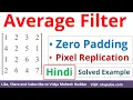 Average Filter Solved Example using Zero Padding and Pixel Replication in DIP by Vidya Mahesh Huddar