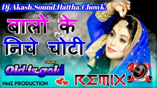 balon ke niche choti choti ke niche dj djsanjaysound djaniketraj djpremsound shilpiraj vikash