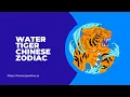 Water tiger chinese zodiac