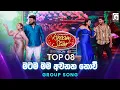 Download Lagu Matama Mama (මටම මම අවනත නොවී) Group Song | Dream Star Season 12 | TV Derana