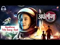 Download Lagu Apollena | Title Song | Sad Version | Aditi Sharma | Colors TV