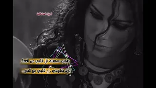 موسيقى جميله جدا جدا من مسلسل نمر بن عدوان 