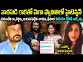 Lagu వారసుడి రాకతో మెగా ఫ్యామిలిలో హైటెన్షన్! లావణ్య త్రిపాఠి బయటపెట్టిన భయంకరమైన నిజాలు Cr Voice