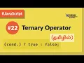 - JavaScript Ternary Operator