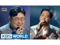 Download Lagu 2BiC - Sealed With a Kiss | 투빅 - 키스로 봉한 편지 [Immortal Songs 2]