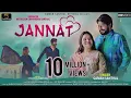 Gaman Santhal : Jannat || HD Video || New Gujarati Love Song 2021 || Gamansanthal Official