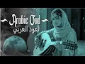Lagu Relaxing Oud Melodies | Ancient Arabic Music for Meditation \u0026 Inner Peace