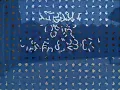 Egypt 2007 and Amr Mostafa music