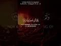 Download Lagu My wealth has not benefited me! | Haqqah 69 : 25 - 31 |Mishary Rashid Alafasy #shorts #viral #quran