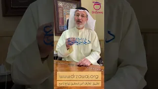 تعريف موقع د زواج 