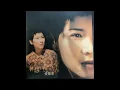 林慧萍-愛難求(CD高音質版，附歌詞)
