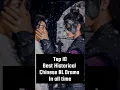 Lagu Top 10 Historical BL  Drama In all Time 🦋 please support me 💐 subscribe my channel ☘️🌿🌼🌺