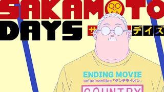 YouTube影片, 內容是SAKAMOTO DAYS 坂本日常 第二季度 的 ED