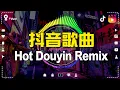 Download Lagu 🎧 未来就在眼前：2025 年被低估的金曲混音版，加入你的播放列表:《 白月光與朱砂痣 ♪夢然 - 少年♪也可 - 不如 ♪Letting Go♪ LBI 利比 - 愛我還是他♪ 阿冗 - 你的答案》