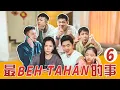 Download Lagu 【最Beh Tahan的事 6】主演：钟盛忠，钟晓玉，娃娃，阿强，阿天，阿峰