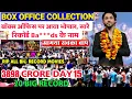 Download Lagu The Ba***ds Of Bollywood | Aryan Khan | 3898 Cr + In  15 Days | Shah Rukh Khan | Netflix Series 