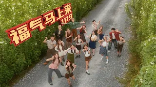  2026 1119 official mv 