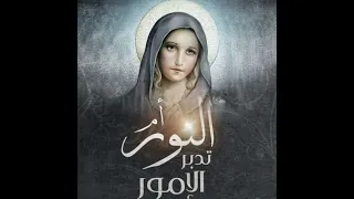 مرد لحن تي شوري المجمرة الذهب بالعربي 